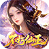 梦回仙域手游logo