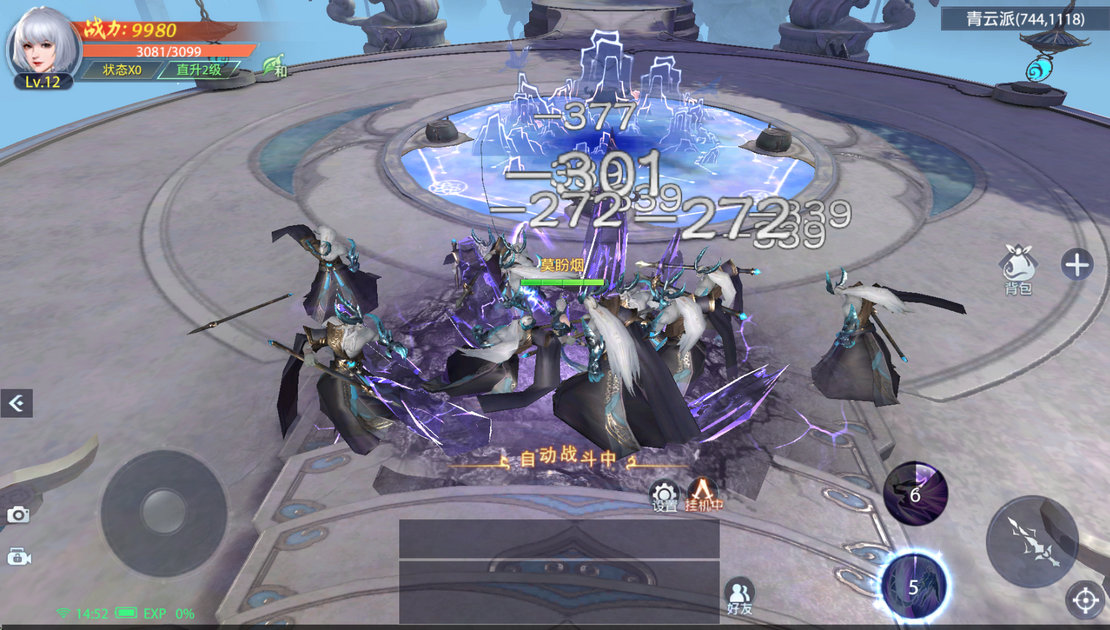 梦回仙域手游
