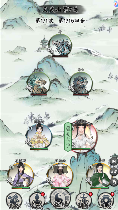 梦回白玉京手游官网