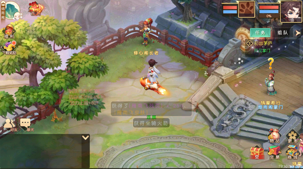 梦幻封神兑换码