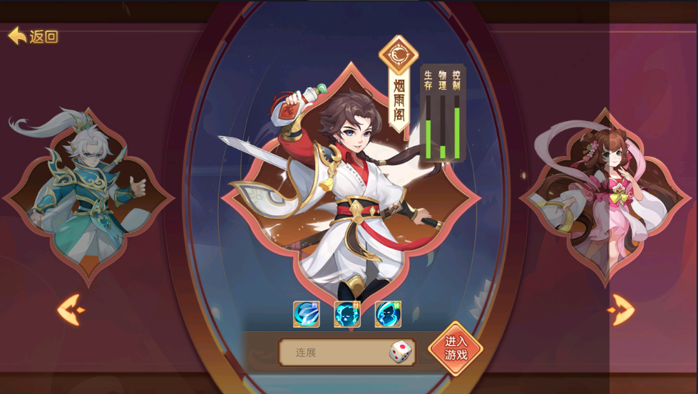 梦幻封神手游下载