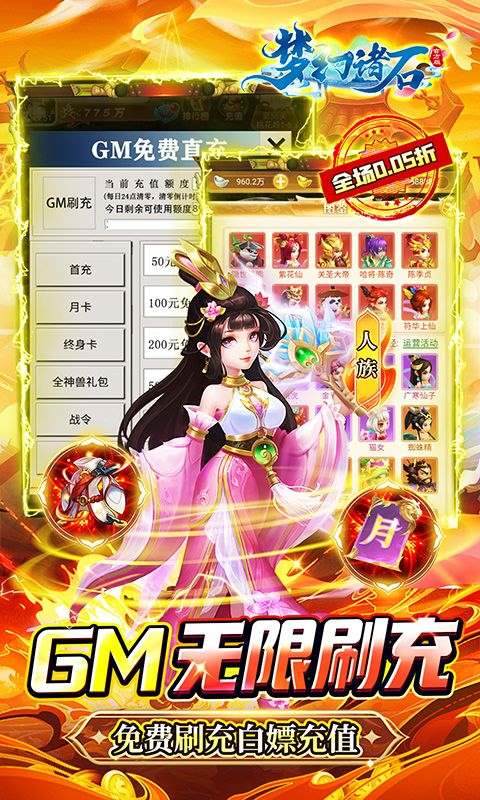 梦幻诸石官方版手游