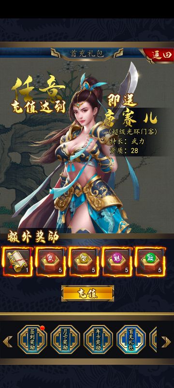 楚汉争霸OL手游官网