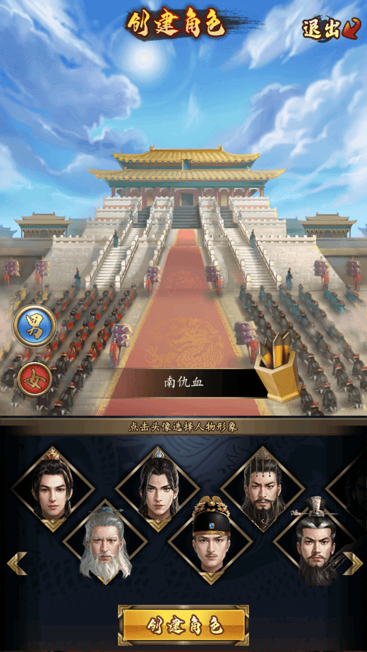 楚汉争霸ol兑换码