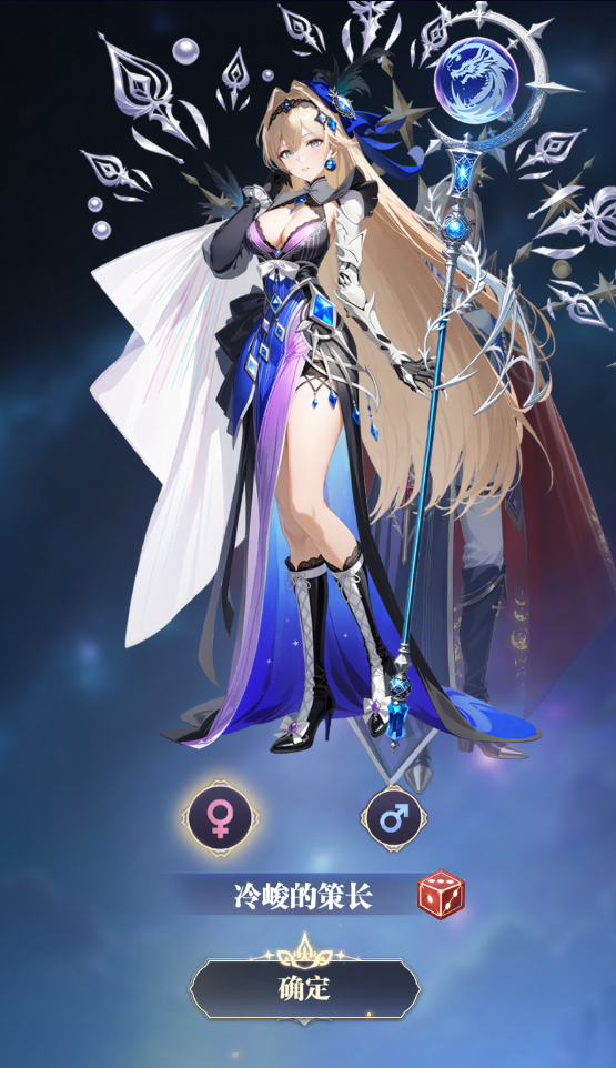 次元星姬兑换码