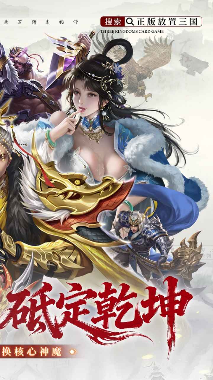 止戈之战手游0.1折