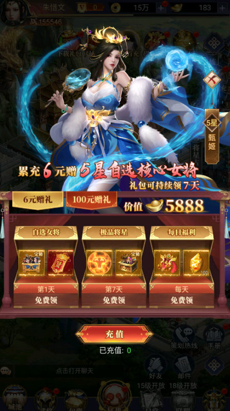 止戈之战手游