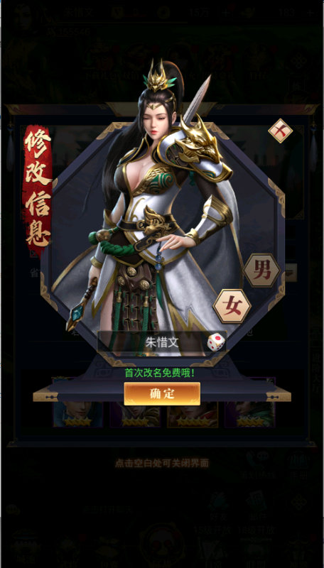 止戈之战0.1折