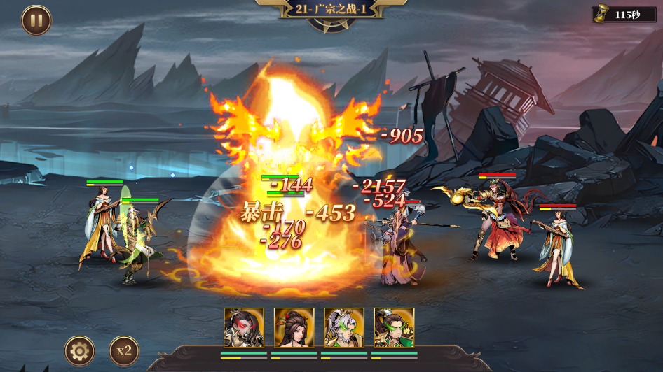 武将无双手游官网