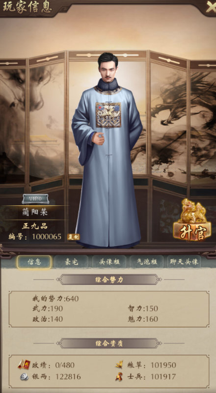 武林争霸下载