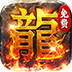 武林盛典手游logo