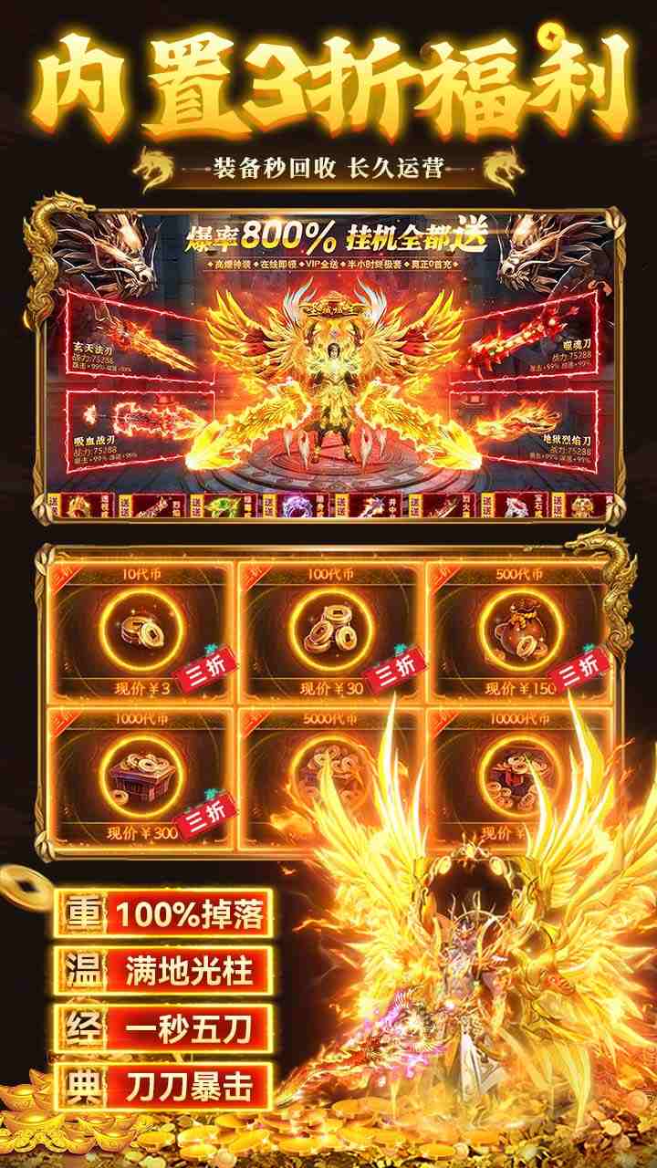 武林盛典手游官方下载