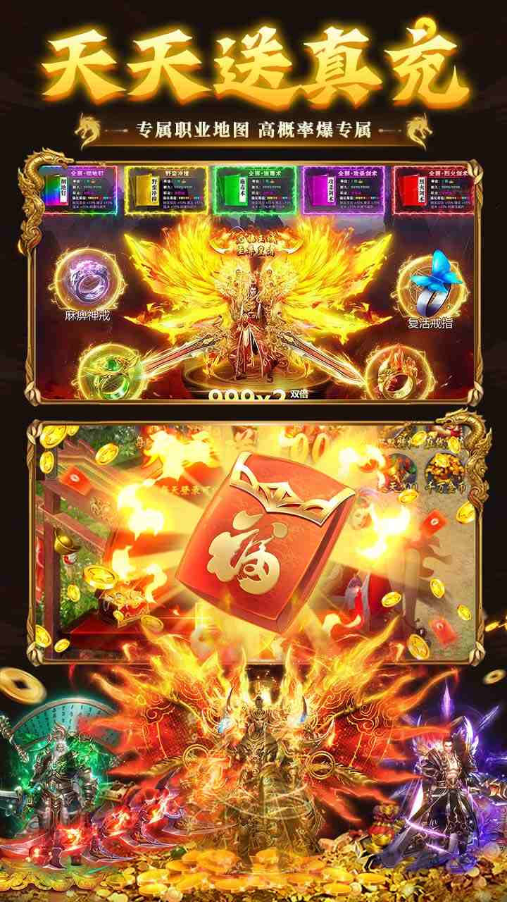 武林盛典手游下载