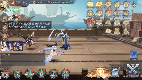 武林闲侠兑换码