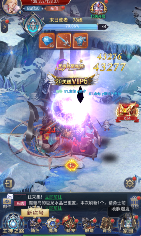 永恒之刃手游官网