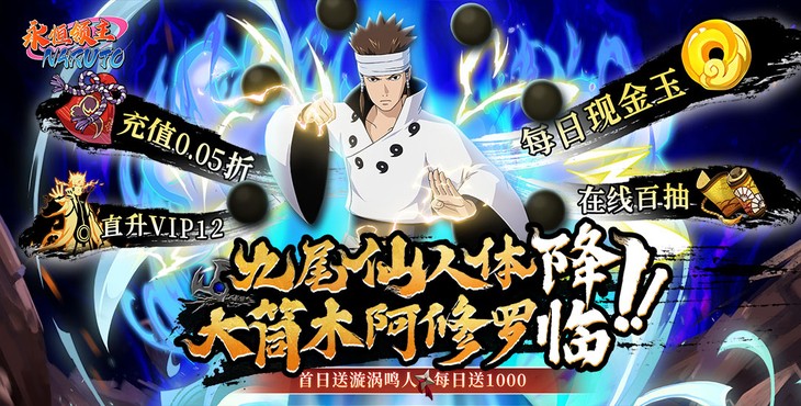 永恒领主手游下载