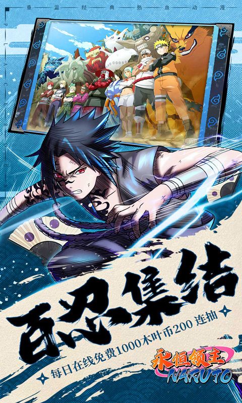 永恒领主手游下载