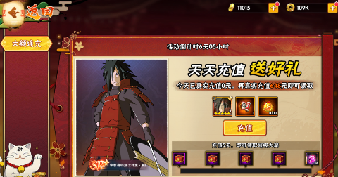 永恒领主手游下载