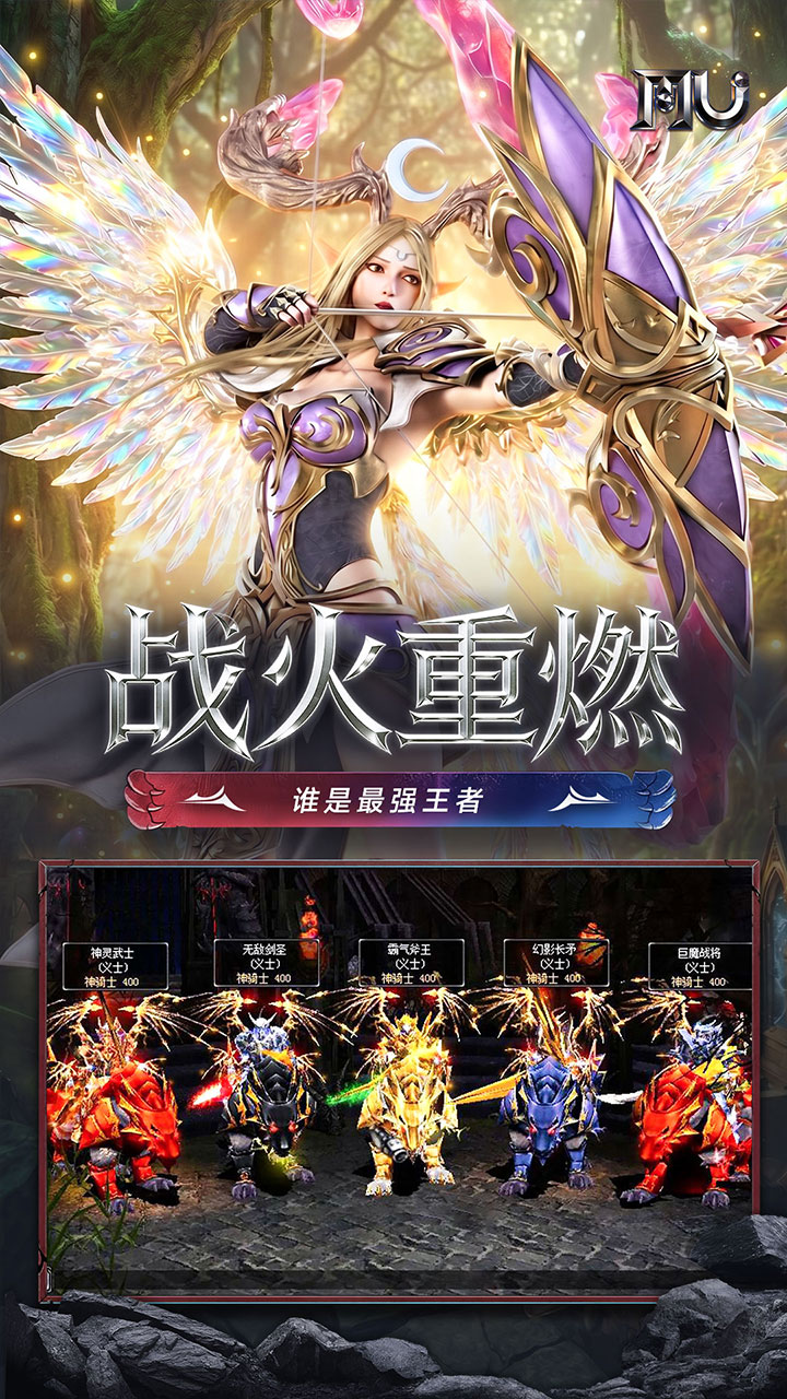 求和之路手游官方下载