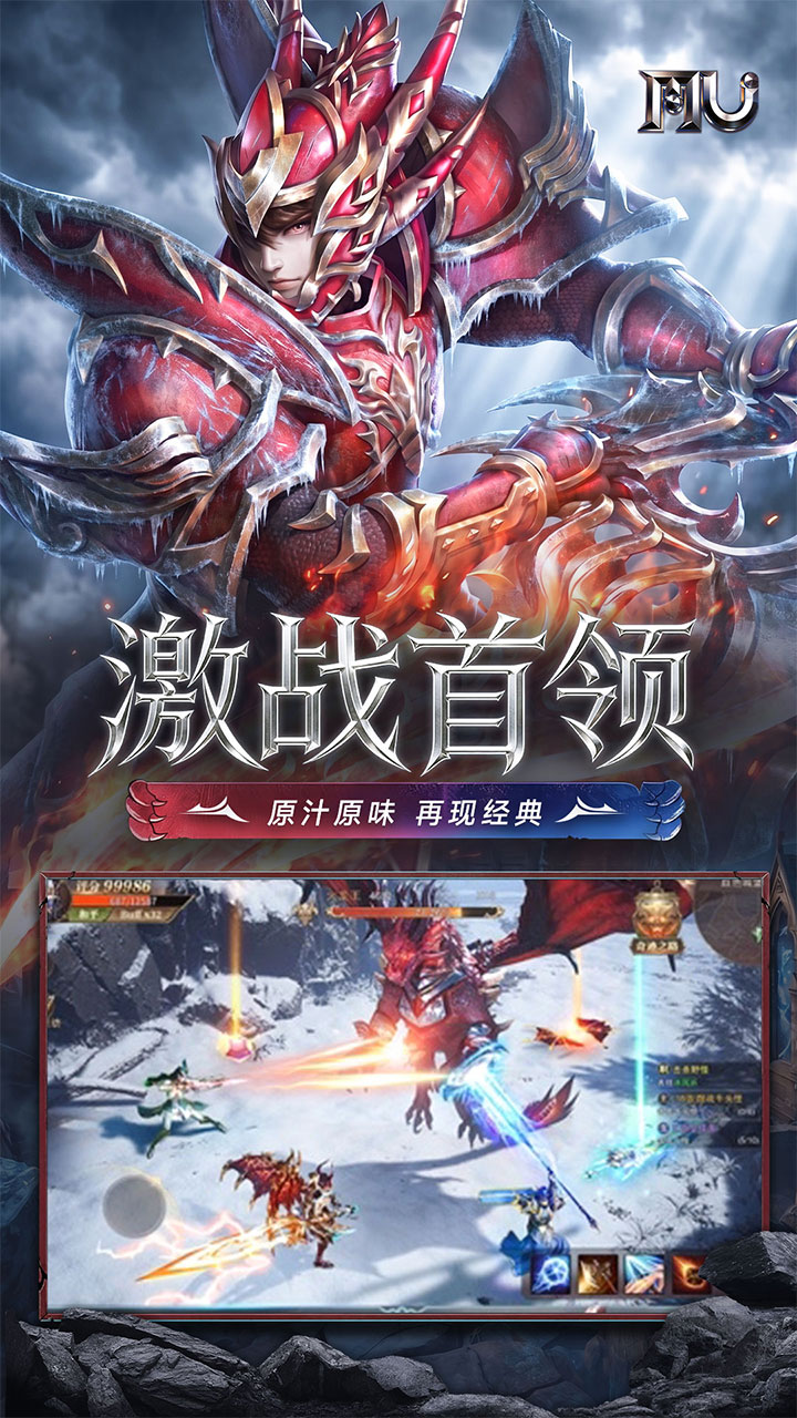 求和之路手游