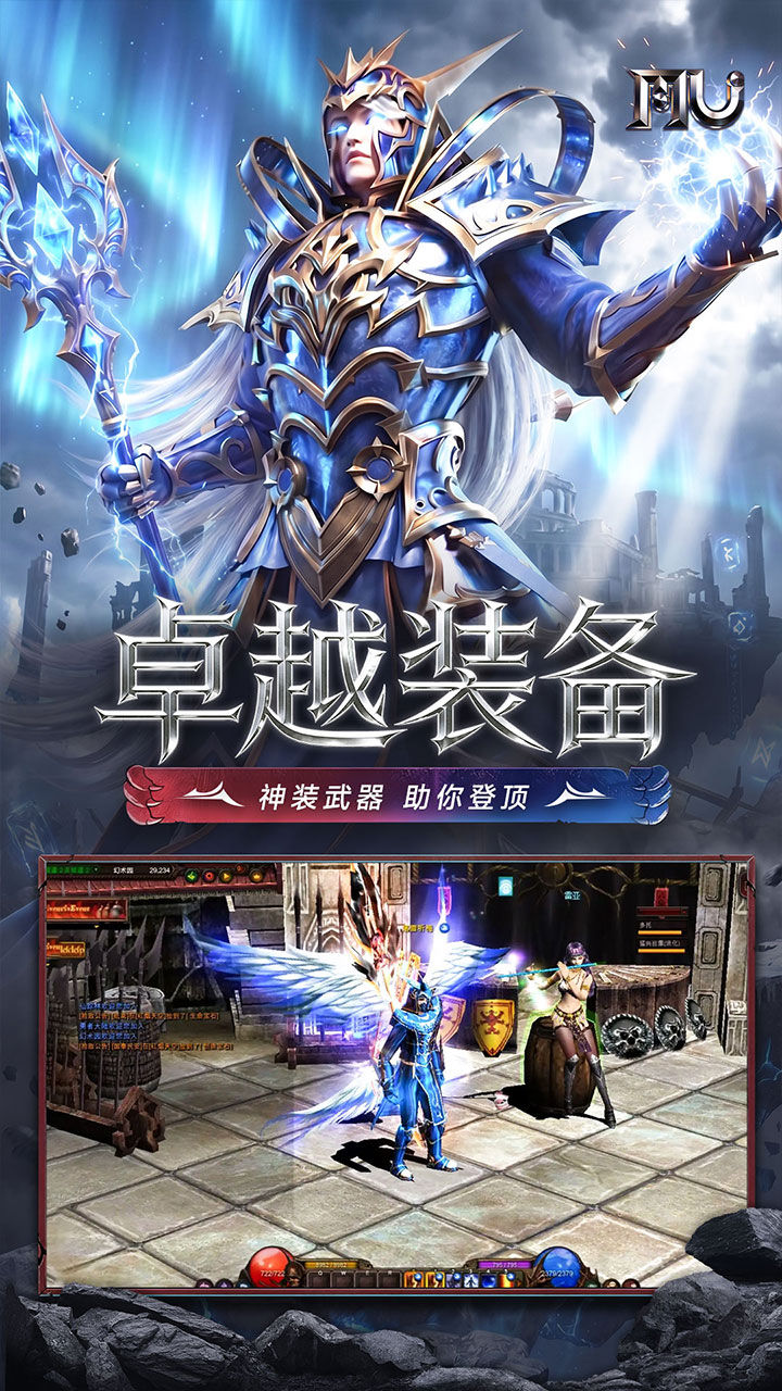求和之路手游