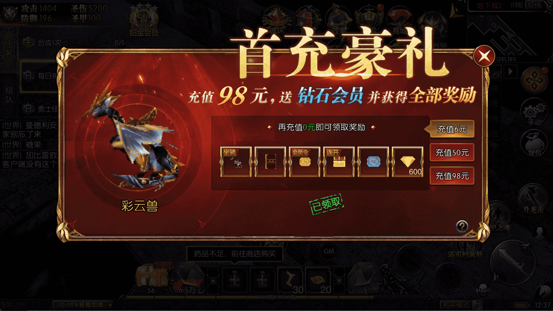 求和之路下载