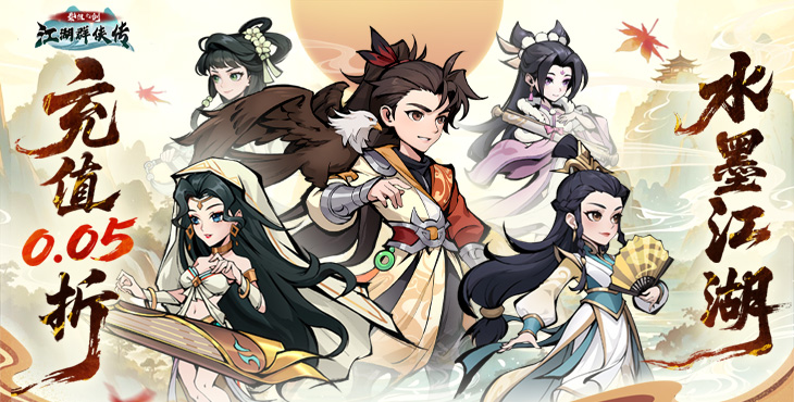 泰坦之剑手游下载