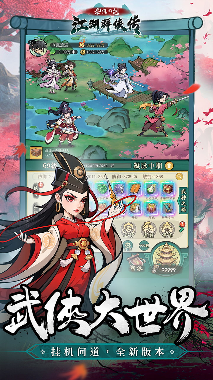 泰坦之剑手游0.05折