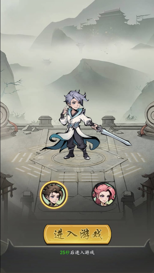 泰坦之剑兑换码