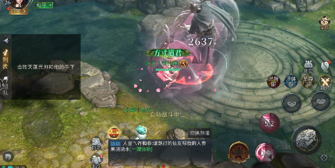 洪荒西行录手游