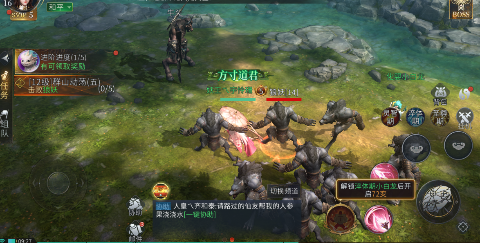 洪荒西行录兑换码