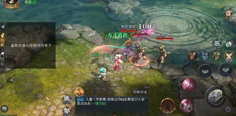 洪荒西行录手游下载