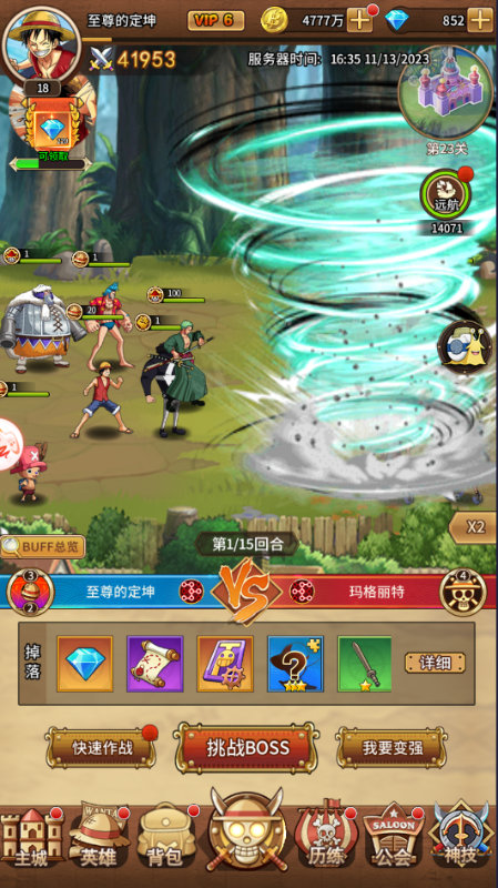 海洋王国0.1折