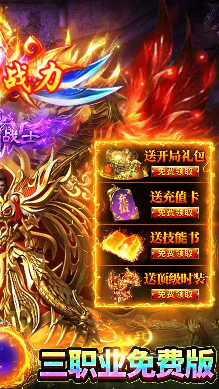 海狼手游