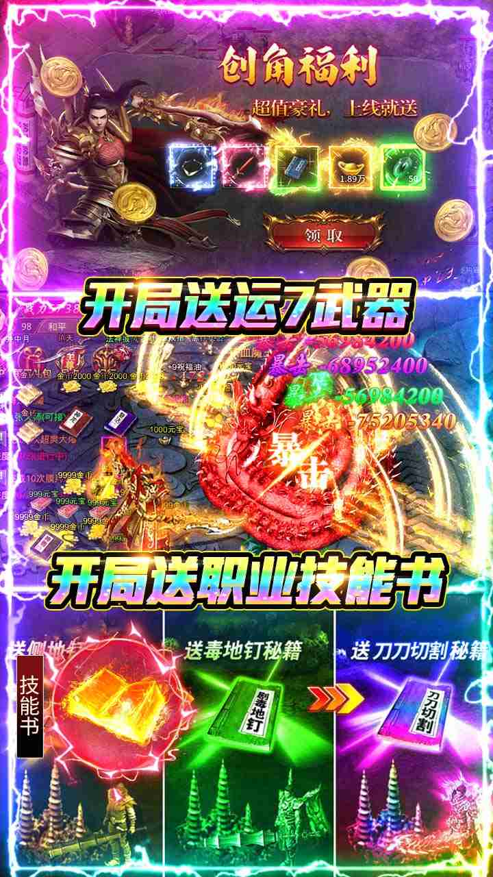 海狼手游下载
