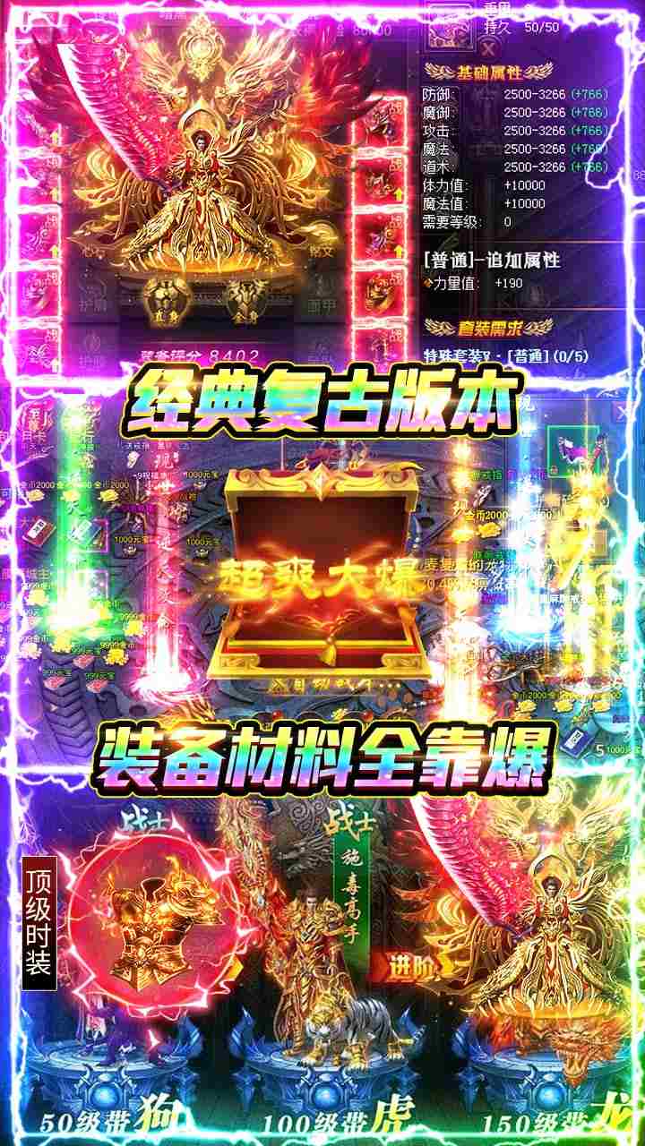 海狼手游
