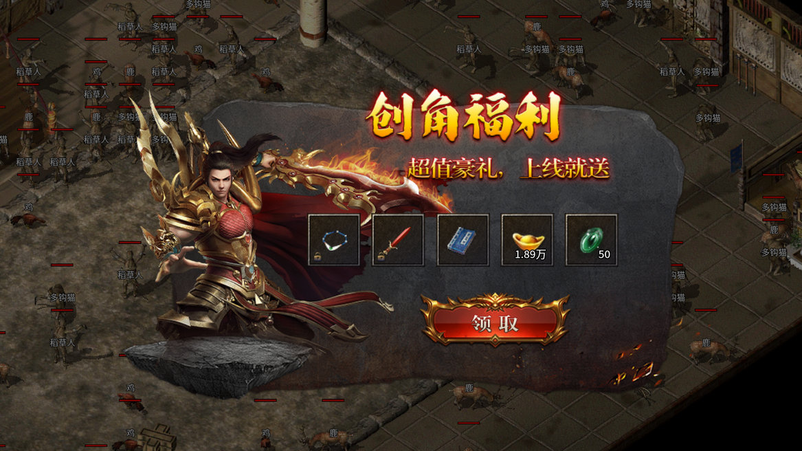 海狼手游