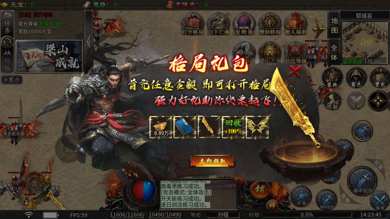 海蛇传奇欢乐版手游官网