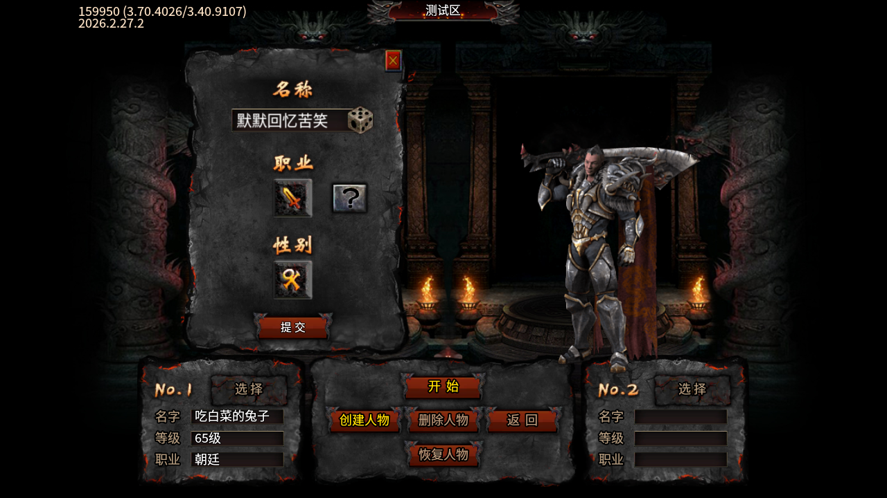 海蛇传奇欢乐版下载