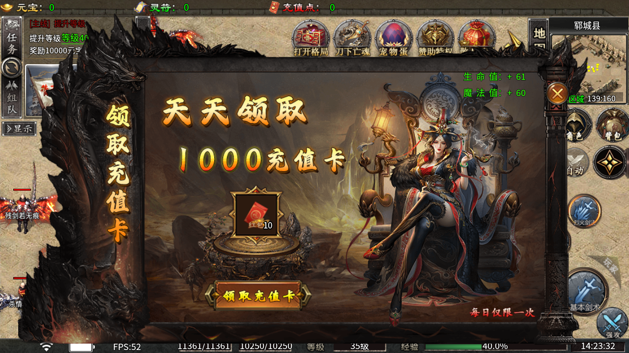 海蛇传奇欢乐版手游