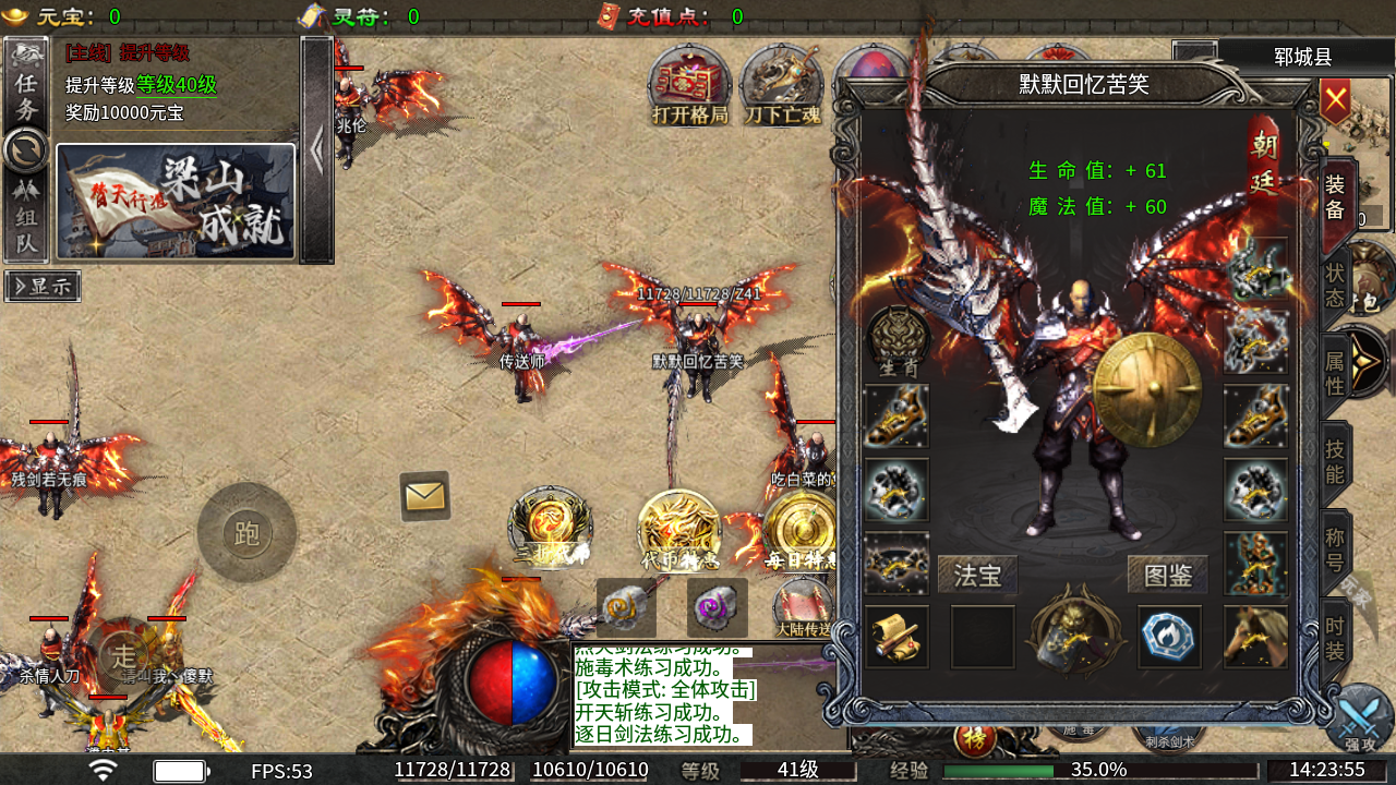 海蛇传奇欢乐版兑换码