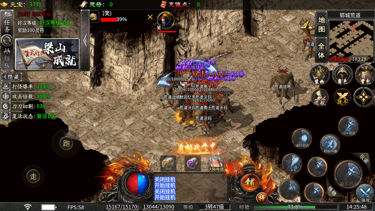 海蛇传奇欢乐版