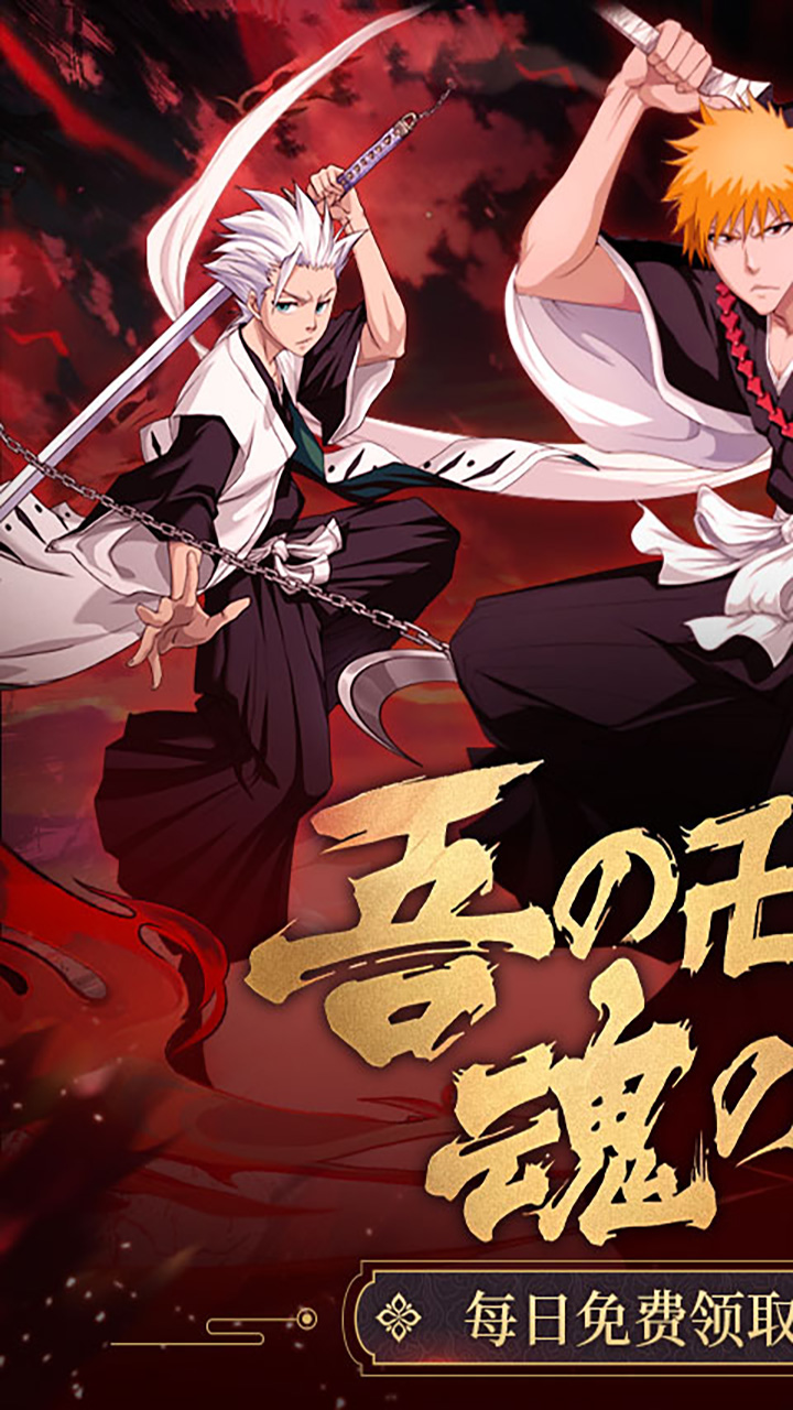 深渊幻影手游0.1折免费版