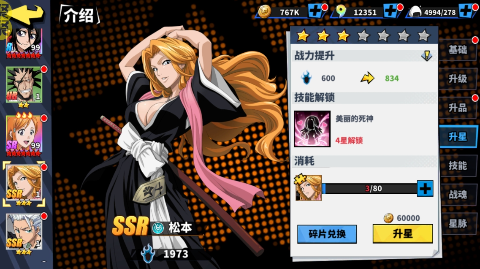 深渊幻影手游官网