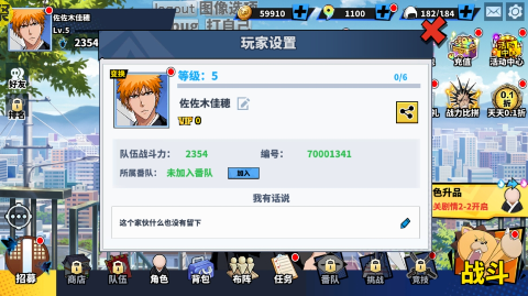 深渊幻影兑换码