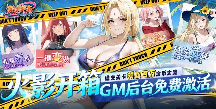 深渊突击手游下载