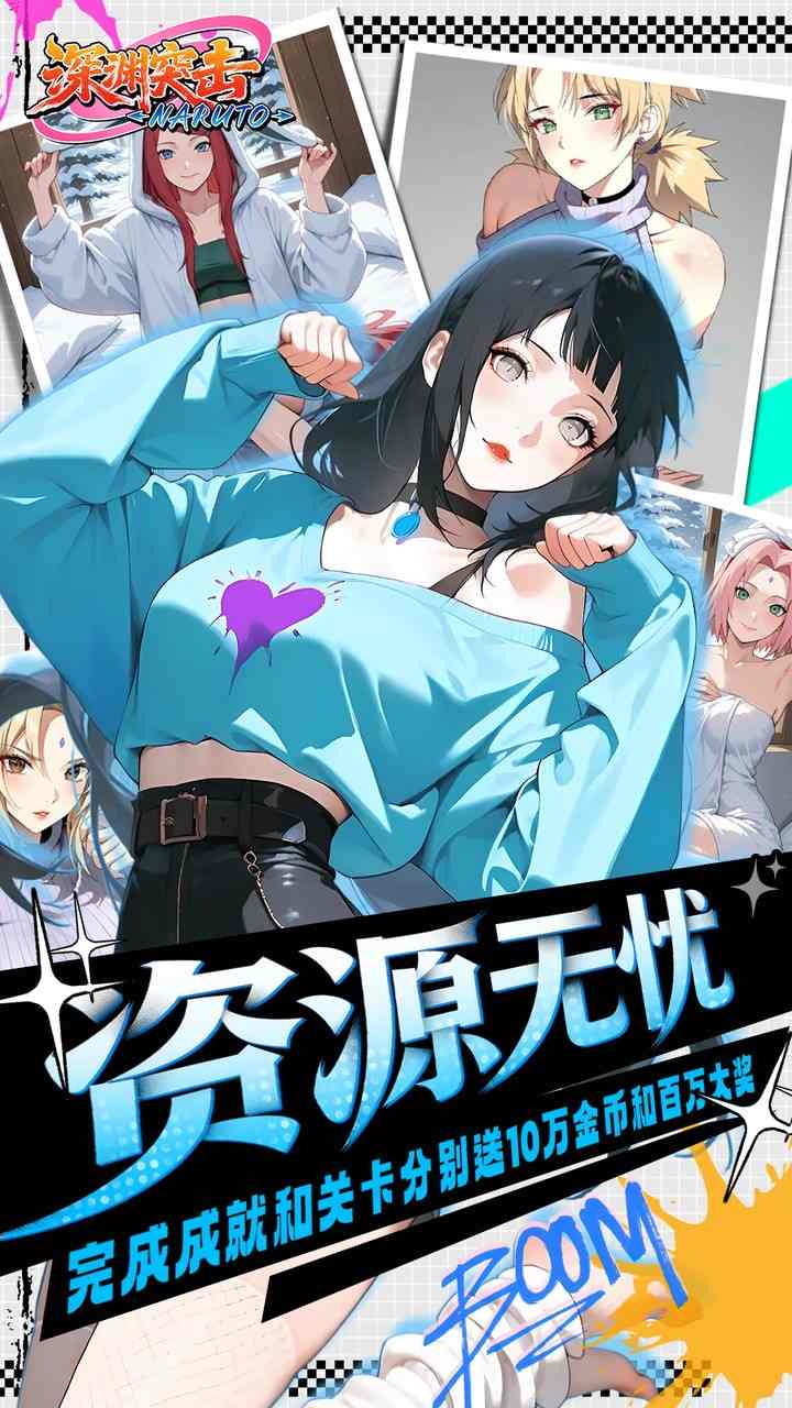 深渊突击手游官方下载