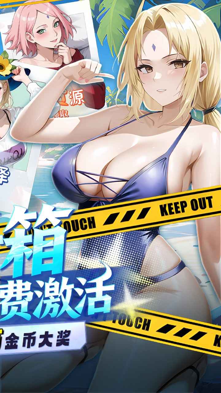 深渊突击手游下载