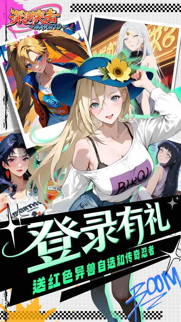深渊突击手游