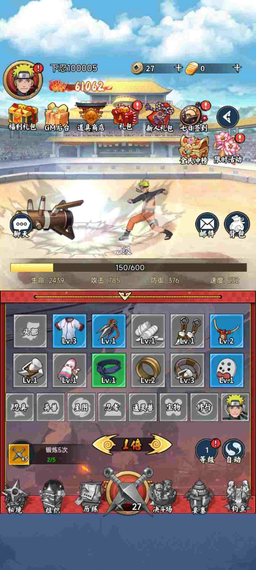 深渊突击手游官网